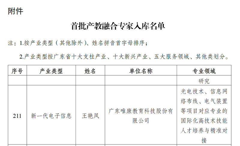 QQ截图20230406113415.jpg