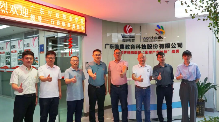 QQ截图20230720165033.png