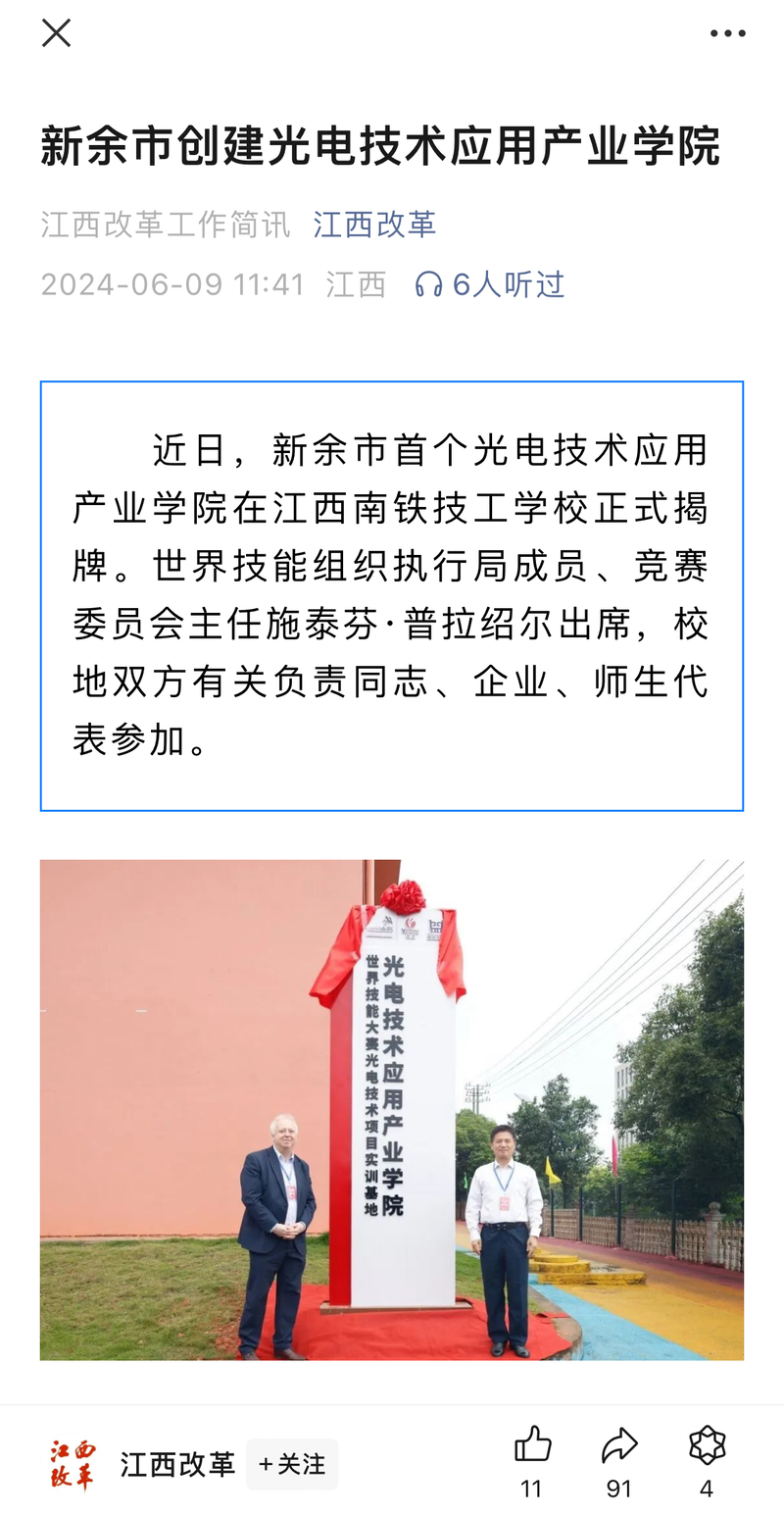 IMG_7463.PNG