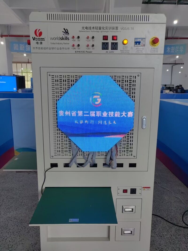微信图片_20250519102856.jpg