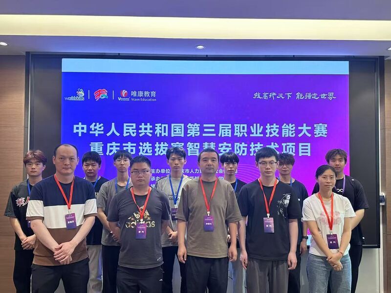 微信图片_20250526094234.jpg