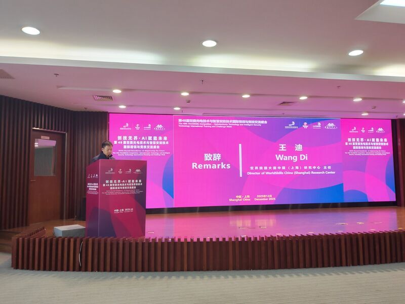 微信图片_20251201111838_50_1194.jpg